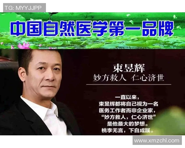 火山鸣泉与权健的较量:探寻两大品牌背后的故事与未来发展潜力 火山鸣泉与权健的较量:探寻两大品牌背后的故事与未来发展潜力