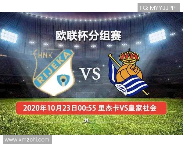 皇家社会与华达对决前瞻分析及比赛结果预测详解