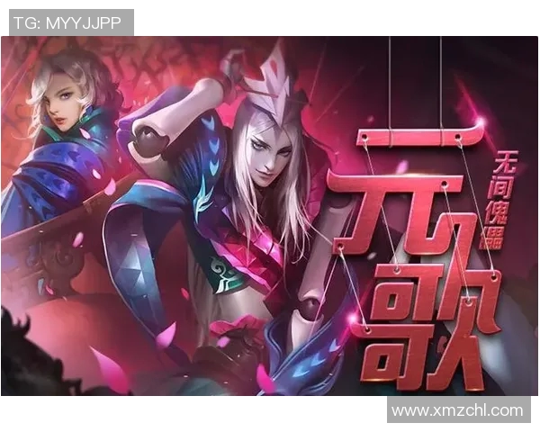 王者荣耀最新力量排行榜揭晓EDG强势跻身第四名引关注