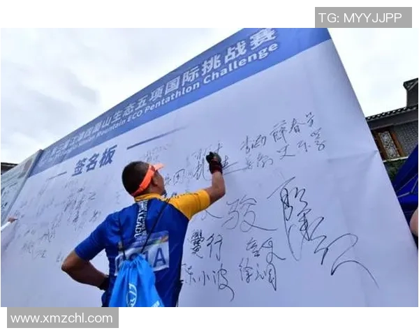 极限运动的魅力与挑战：深入了解上海极限运动队的团队合作精神与实践